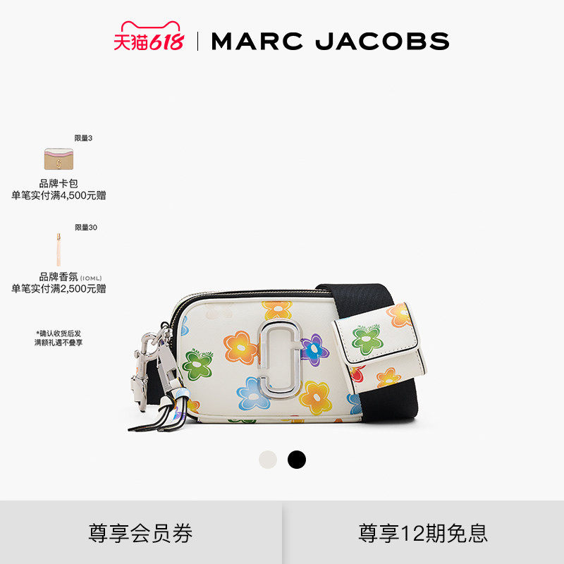 【礼物】MARC JACOBS/莫杰 SNAPSHOT 牛皮小雏菊相机包