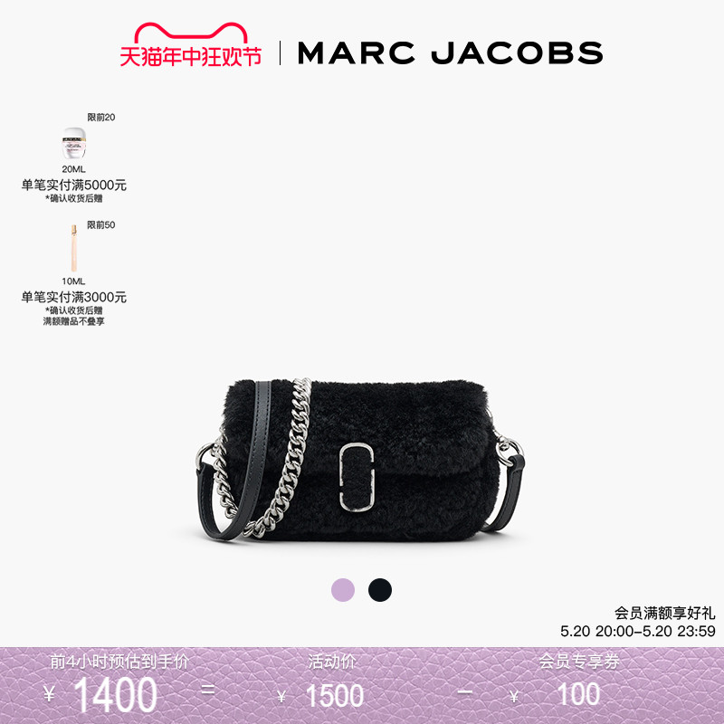 MARCJACOBSTEDDYJMARC