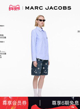【礼物】MARC JACOBS/莫杰 STRIPED SHIRT 纯棉蓝色条纹衬衫
