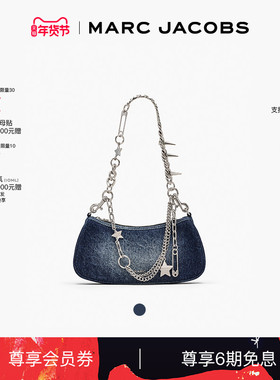 【冬季新品】MARC JACOBS/莫杰 MJ 丹宁牛仔时尚星星设计肩背包