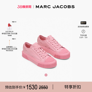 【季末折扣】MARC JACOBS/莫杰  SNEAKER MJ 牛皮纯色低帮休闲鞋