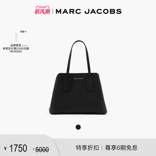 【折扣】MARC JACOBS THE EDITOR MJ 牛皮通勤包手提包