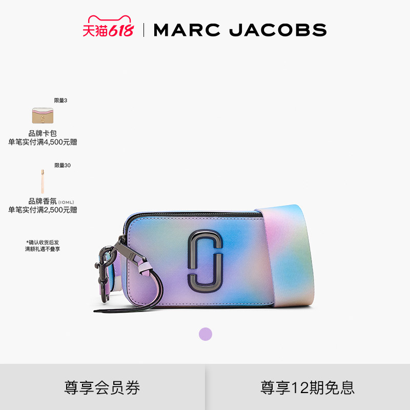 【礼物】MARC JACOBS/莫杰 SNAPSHOT 牛皮渐变霓虹斜挎相机包