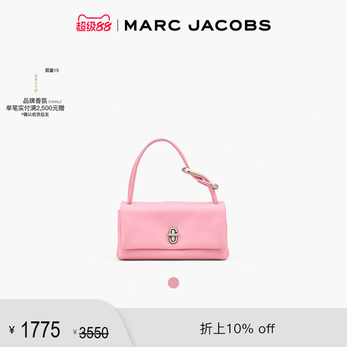 【折扣】MARC JACOBS/莫杰 DUAL 迷你牛皮粉色法棍包手提腕包