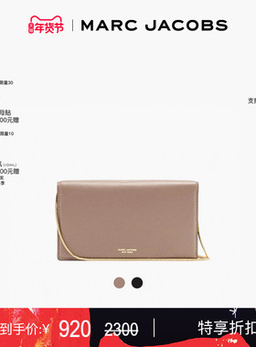 【季末折扣】MARC JACOBS/莫杰 MJ 迷你羊皮革纯色手拿钱包链条包