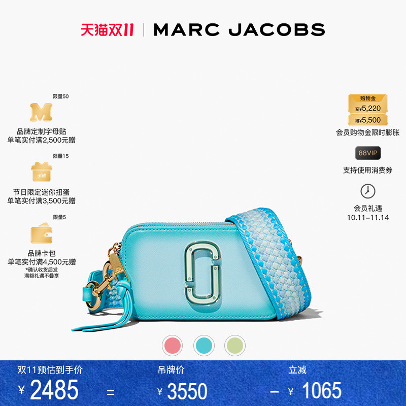 礼物MarcJacobs斜挎包百搭