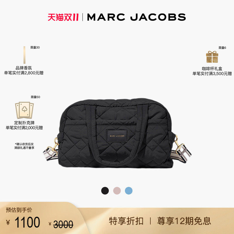 mj中号尼龙轻便健身包