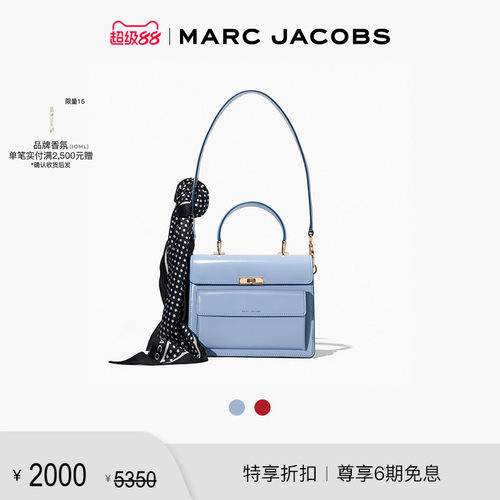 MarcJacobs复古丝巾包单肩包