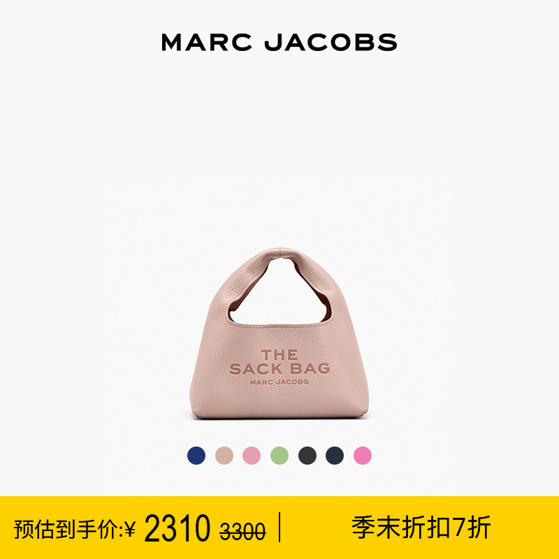MARCJACOBS牛皮纯色麻袋包