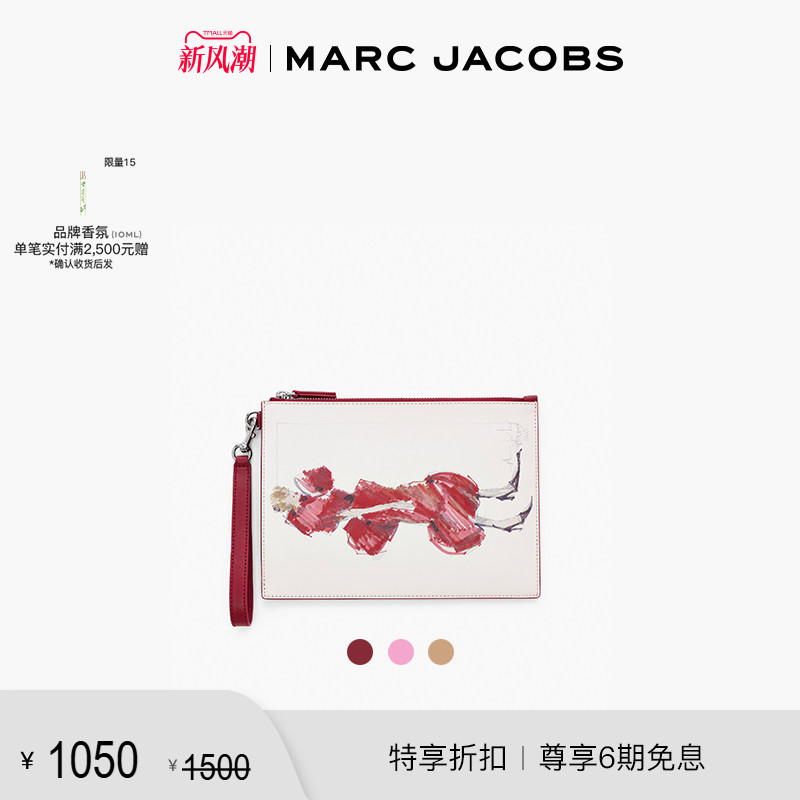【折扣】MARC JACOBS/莫杰 MJ 牛皮时尚女郎设计零钱包手包