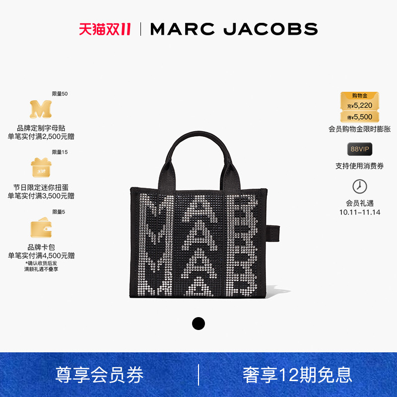 MarcJacobs老花托特包