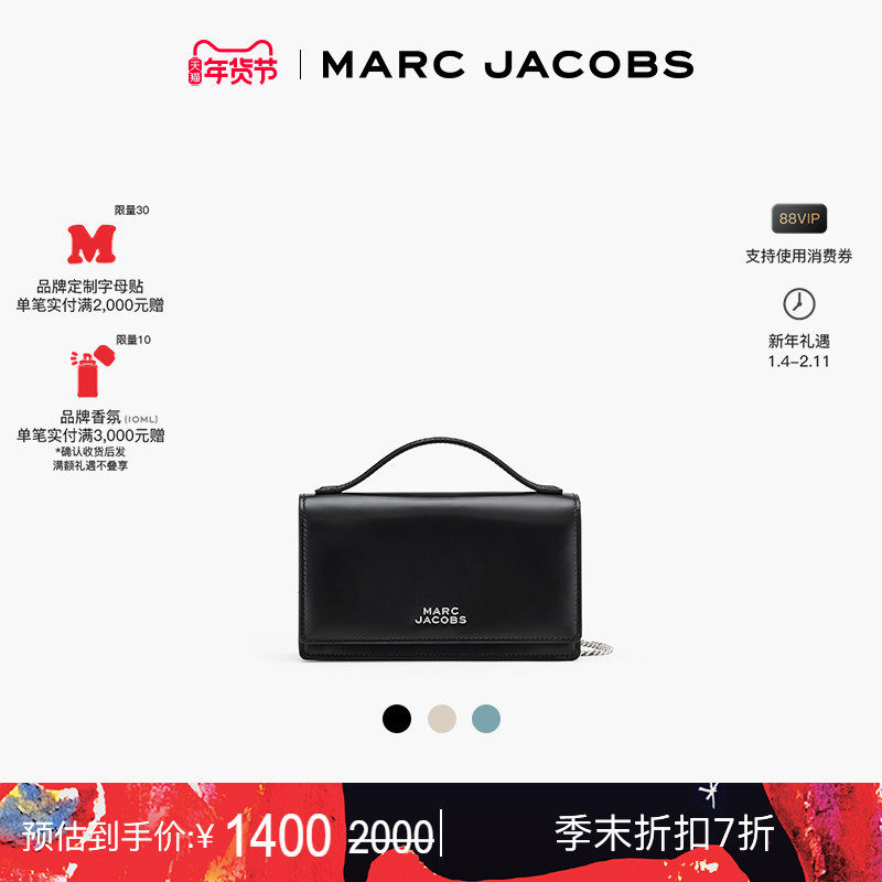 【新年特惠】MARC JACOBS/莫杰  GLAM MJ 牛皮纯色简约链条斜挎包,箱包皮具/热销女包/男包,通用款女包,淘宝优惠券,粉丝福利购,淘宝优惠卷