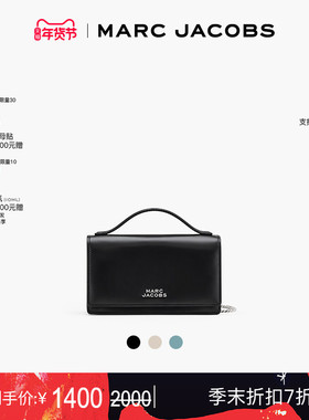 【季末折扣】MARC JACOBS/莫杰  GLAM MJ 牛皮纯色简约链条斜挎包