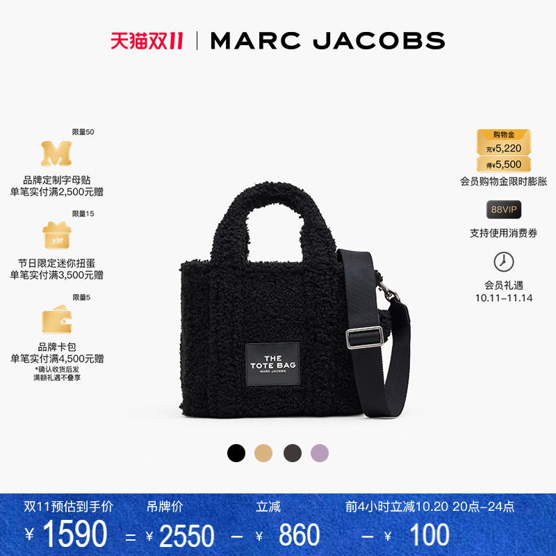MarcJacobs泰迪毛绒托特包