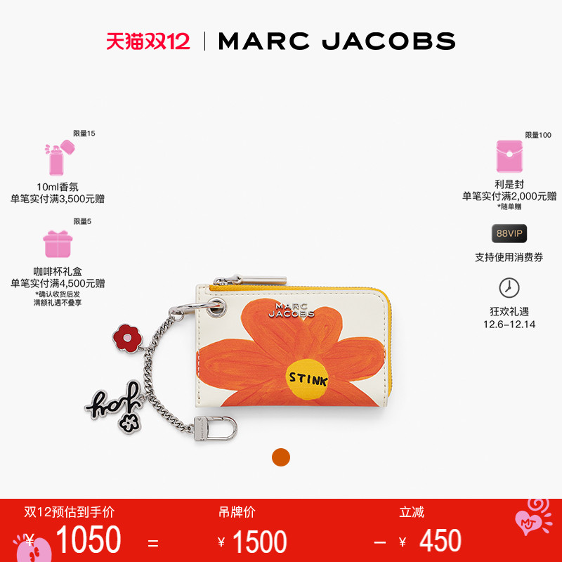 【特享甄选】MARC JACOBS/莫杰 ARTIST 牛皮橘色花朵钱包卡包挂饰