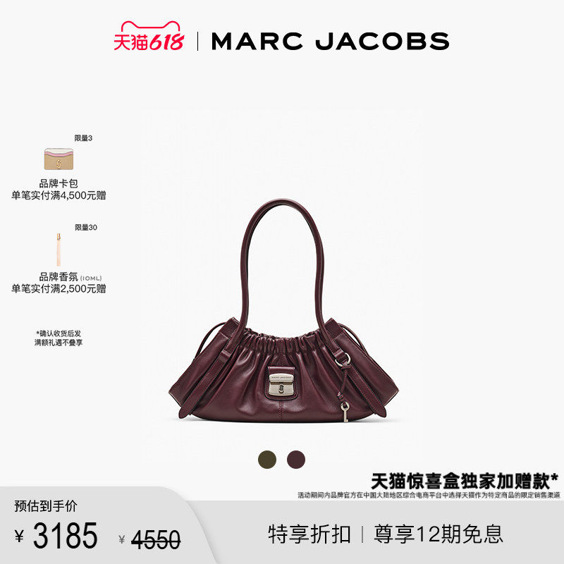 【折扣】MARC JACOBS/莫杰 CRISTINA 中号羊皮柔软褶皱肩背包
