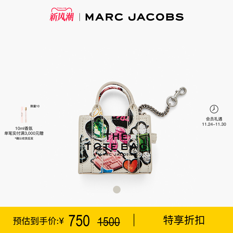 MarcJacobs挂饰零钱包