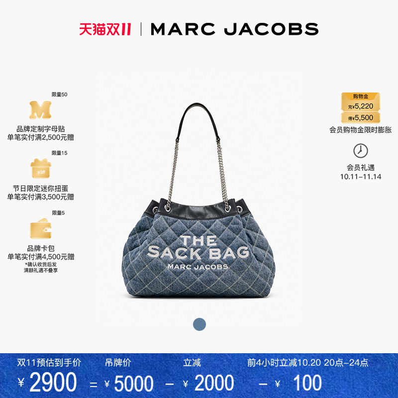 【双11折扣】MARC JACOBS/莫杰SACK 大号丹宁牛仔绗缝肩背包