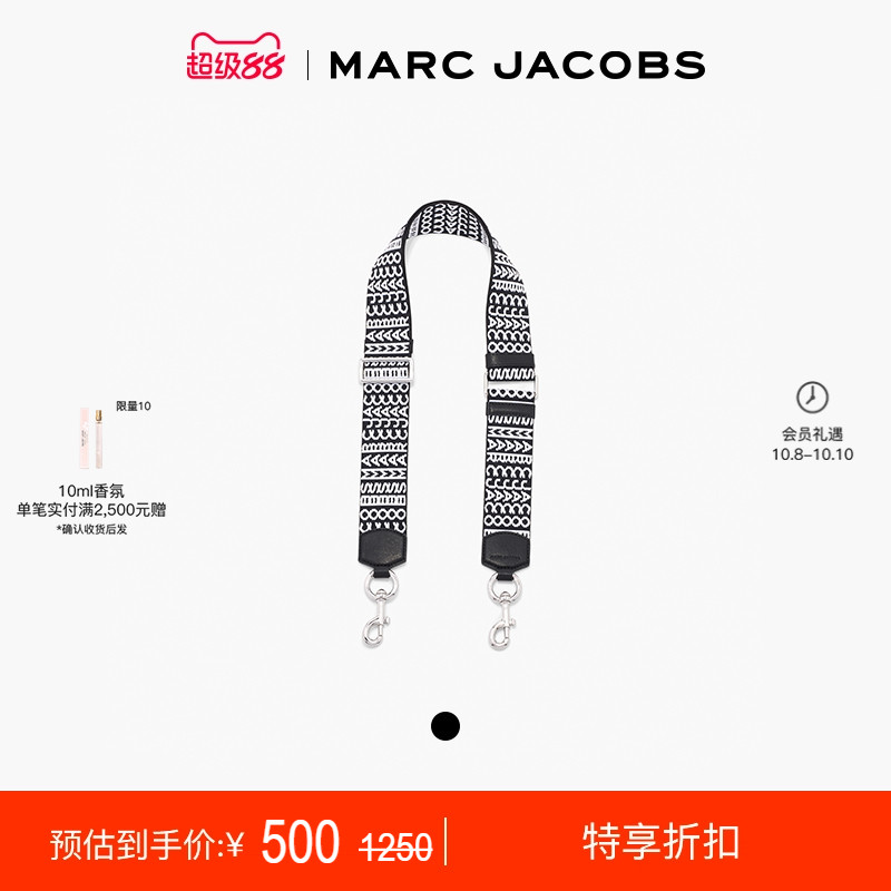 牛皮材质包边替换肩带