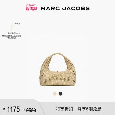 【天猫奢品直播】MARC JACOBS/莫杰 SACK 迷你编织风海岛hobo包