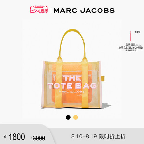 春夏新品网纱大号手提包