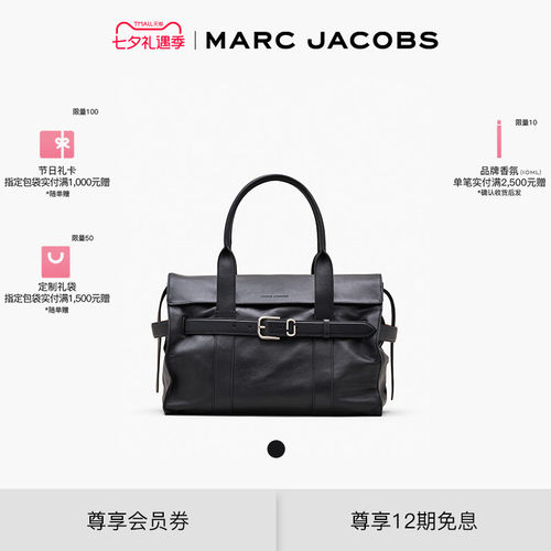 【七夕礼物】MARC JACOBS/莫杰 DAKOTA 大号牛皮大容量肩背托特包