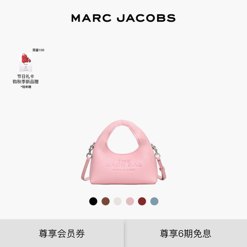 【七夕新品】MARC JACOBS/莫杰 SACK 迷你皮质织物斜挎包hobo包