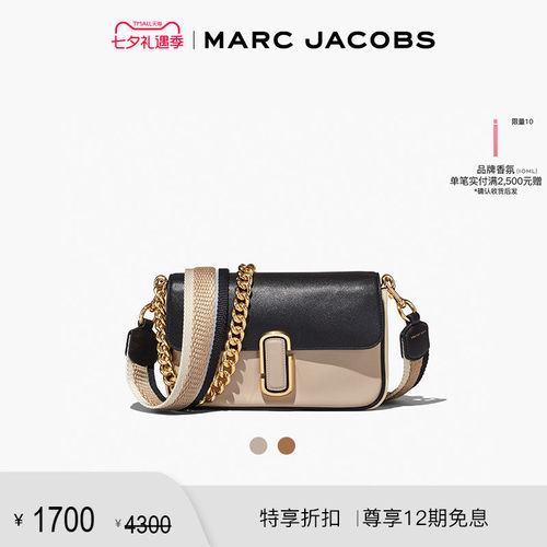 MarcJacob多种背法斜挎包