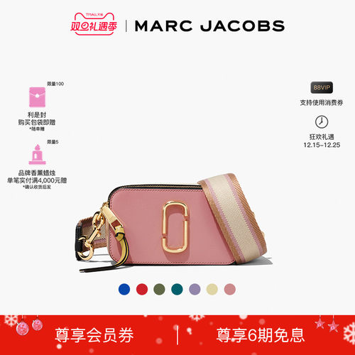 MarcJacobs百搭斜挎包拼接