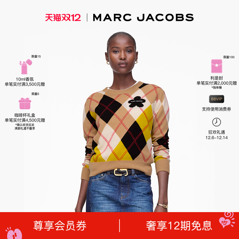 【双12】MARC JACOBS/莫杰 MJ 羊毛菱格纹拼色长袖毛衣上衣