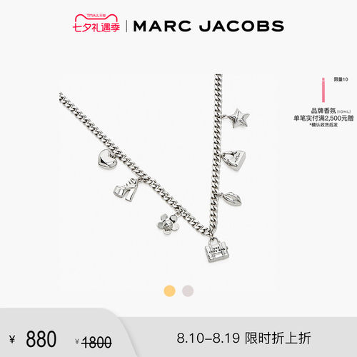 【折扣】MARC JACOBS/莫杰 NECKLACE 金属迷你图标项链首饰