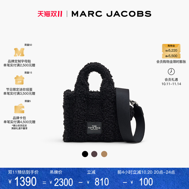 MarcJacobs泰迪毛绒托特包