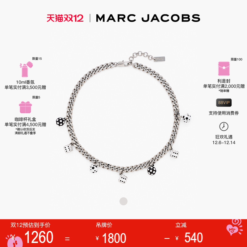 【特享甄选】MARC JACOBS/莫杰 ARTIST 金属骰子设计时尚项链首饰