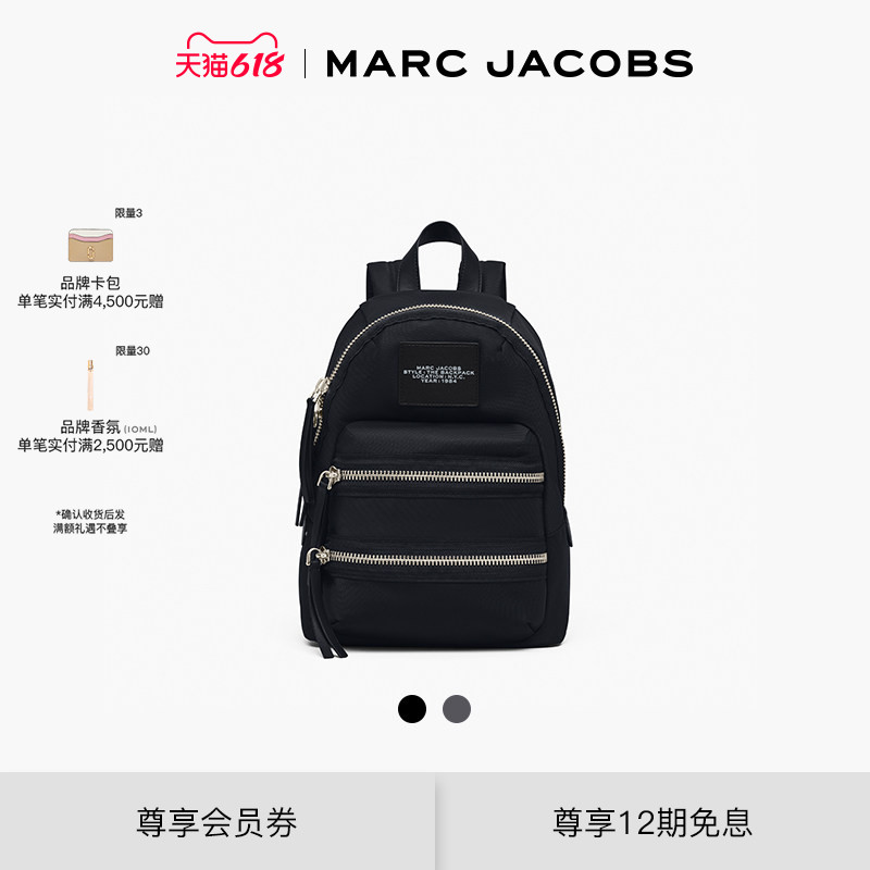 【礼物】MARC JACOBS/莫杰 中号纯色休闲双肩背包旅行包