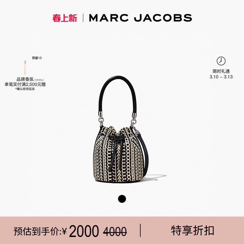 【即将下架】MARC JACOBS/莫杰 BUCKET 迷你羊皮老花时尚水桶包