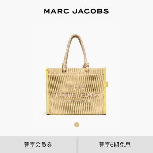 【新品】MARC JACOBS/莫杰 TOTE 大号编织风海岛穿搭肩背包托特包