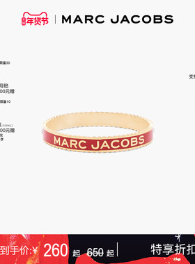 【季末折扣】MARC JACOBS/莫杰 MEDALLION  MJ 精美配饰手链手镯