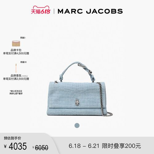 【季末折扣】MARC JACOBS/莫杰 DUAL 中号牛皮压纹设计链条包