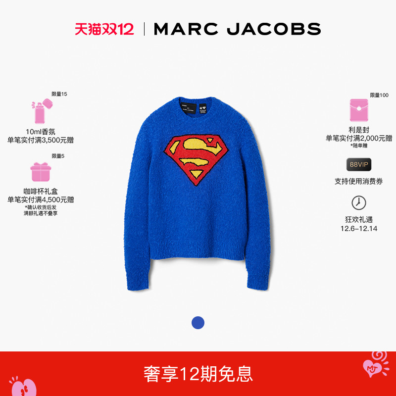 【40周年联名款】MARC JACOBS/莫杰 X NIGO 羊毛蓝色超人针织衫