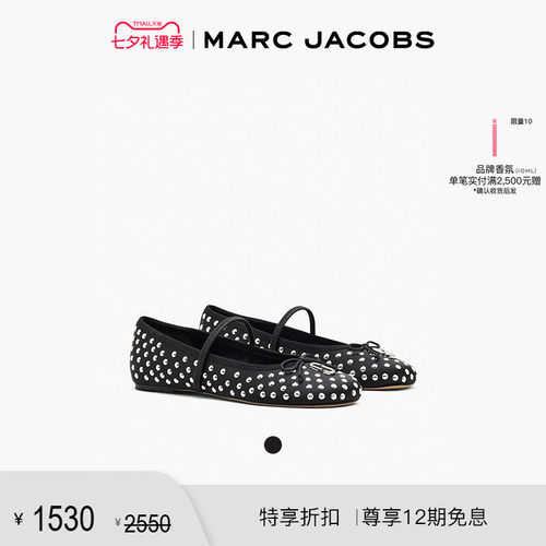 【折扣】MARC JACOBS/莫杰 MJ 织物黑色镶嵌铆钉芭蕾舞平底鞋