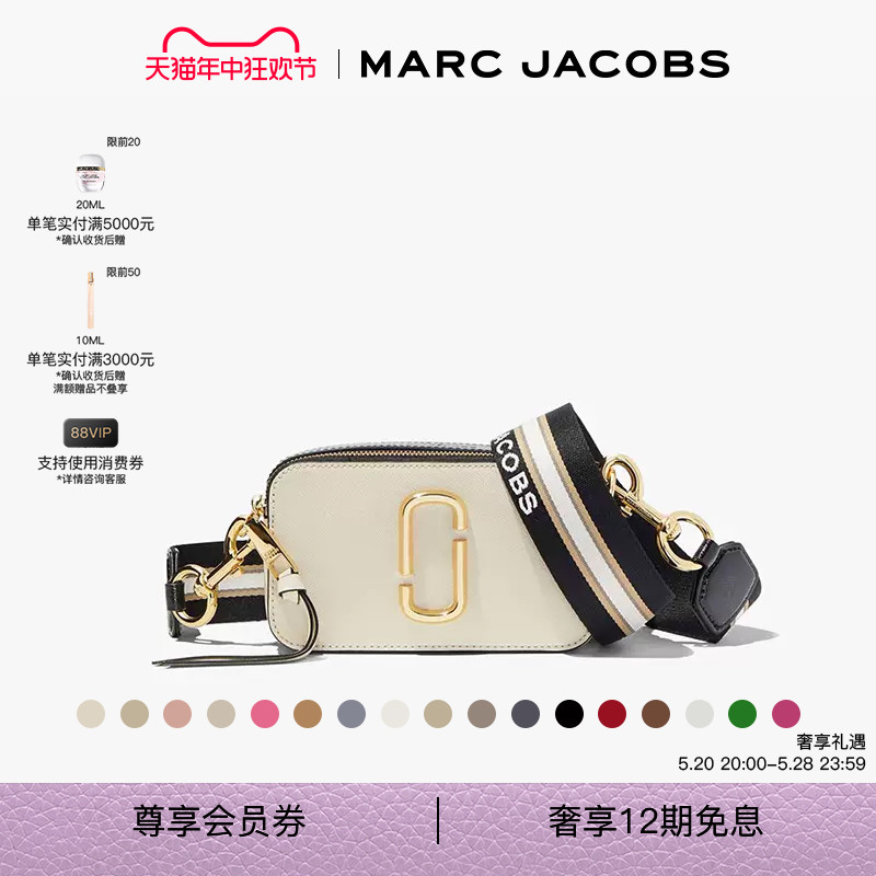 MARC JACOBS SNAPSHOT 牛皮经典百搭斜挎包相机包 箱包皮具/热销女包/男包 通用款女包 原图主图