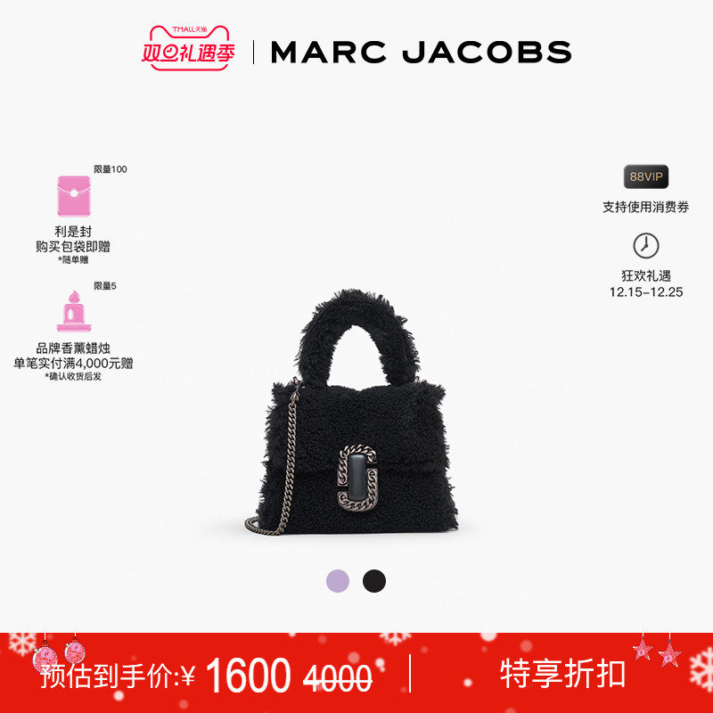 MARCJACOBSTEDDYSTMARC