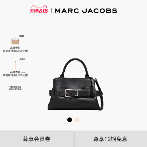 【礼物】MARC JACOBS/莫杰 DAKOTA 小号纯色牛皮斜挎手提包