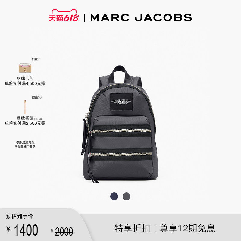 【折扣】MARC JACOBS/莫杰 中号纯色休闲双肩背包旅行包