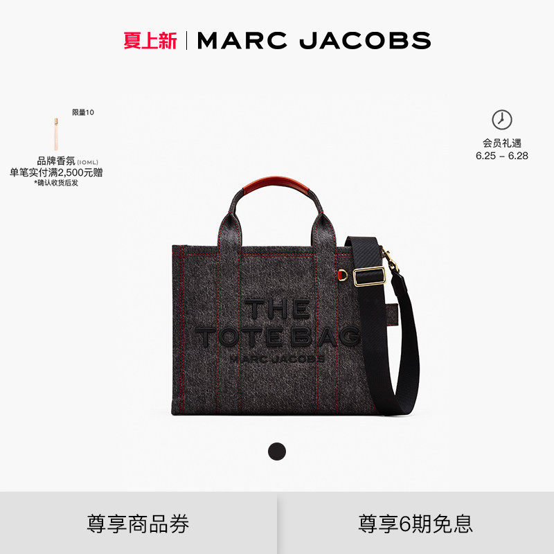 【马年限定】MARC JACOBS/莫杰 MJ TOTE 中号织物通勤礼物托特包