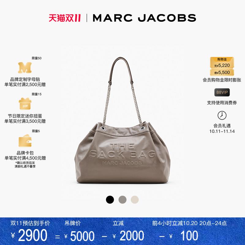 【双11折扣】MARC JACOBS/莫杰 SACK 大号牛皮链条肩背流浪包
