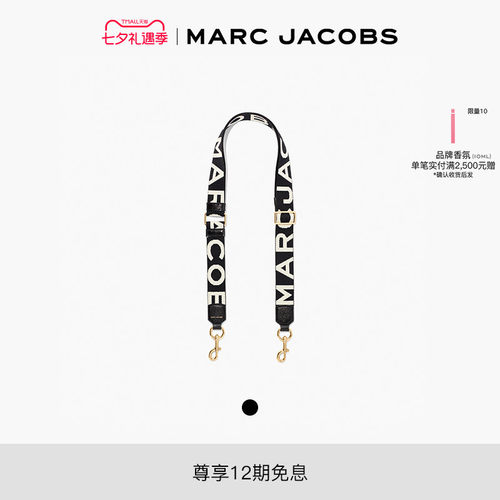 春夏MarcJacobs可替换肩带