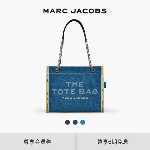 【礼物】MARC JACOBS/莫杰 TOTE 中号丹宁牛仔风链条托特包