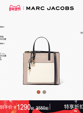 【季末折扣】MARC JACOBS/莫杰 MINI GRIND 复古迷你手提斜挎包