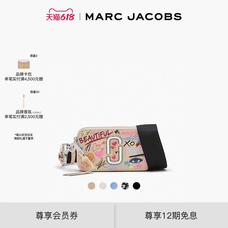 【礼物】MARC JACOBS/莫杰 SNAPSHOT 牛皮涂鸦设计相机包